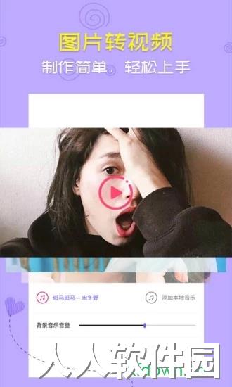 音乐相册手机版下载