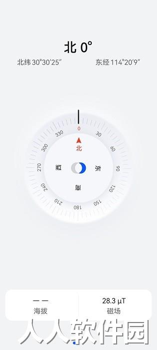 华为指南针app下载