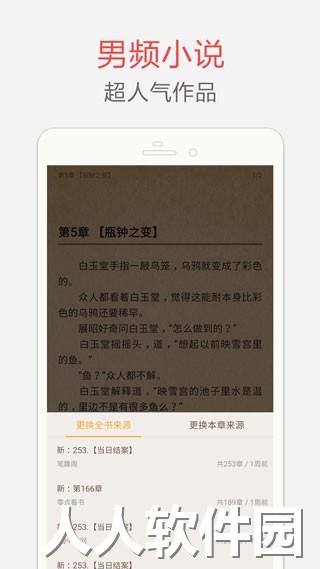 艾力阅读下载