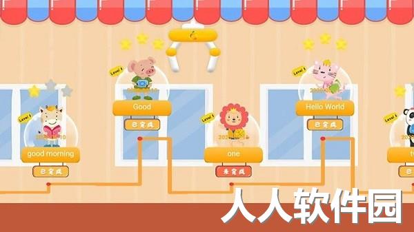 洛橙外教app