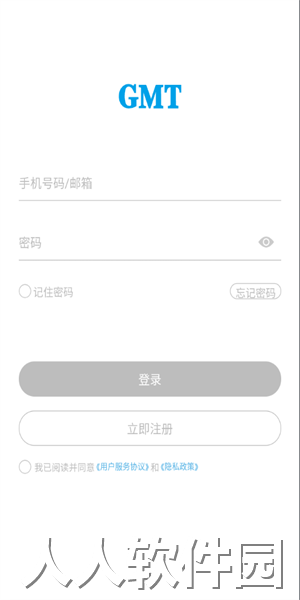 gmt智能锁官方版下载