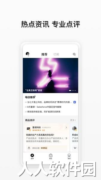 华为云商店app