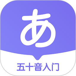 冲鸭日语官方版v1.3.7 安卓版