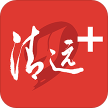 清远plus最新版v2.4.5 安卓版