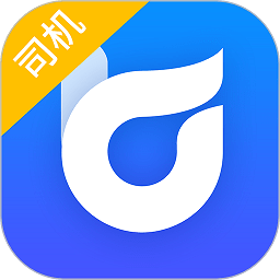 运到了司机版官方版v6.6.3 安卓版