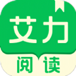 艾力阅读最新版v1.0 安卓版