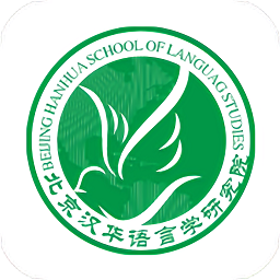 汉华语言学堂手机版本v5.22.4 安卓版