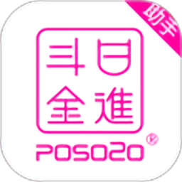 日进斗金产品上传助手v2.3.3 安卓版