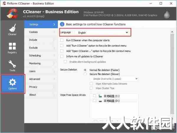 CCleaner免费版2022最新下载