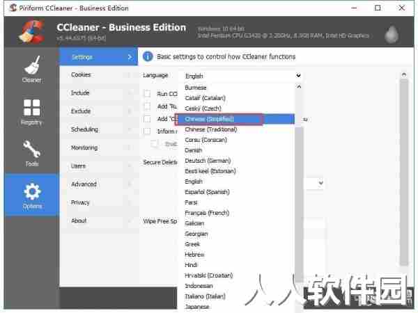 CCleaner免费版2022最新下载