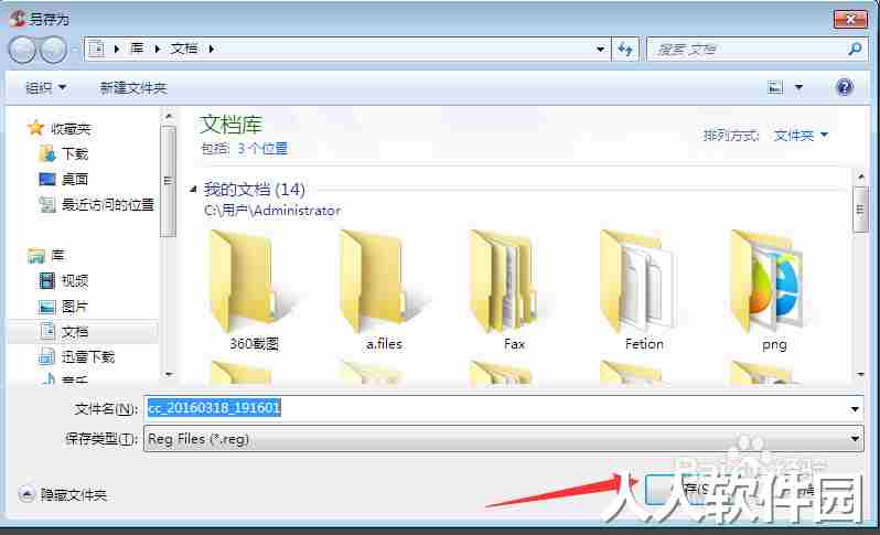 CCleaner免费下载