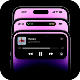灵动岛最新版本v1.8.1 安卓版