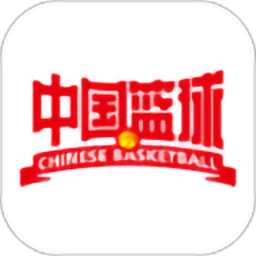 中国篮球官方版v2.1.5 安卓版