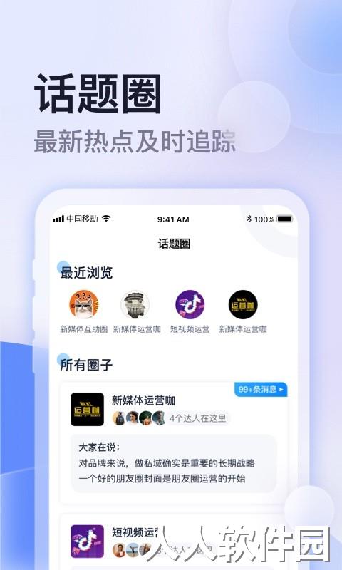 云学馆官方版下载