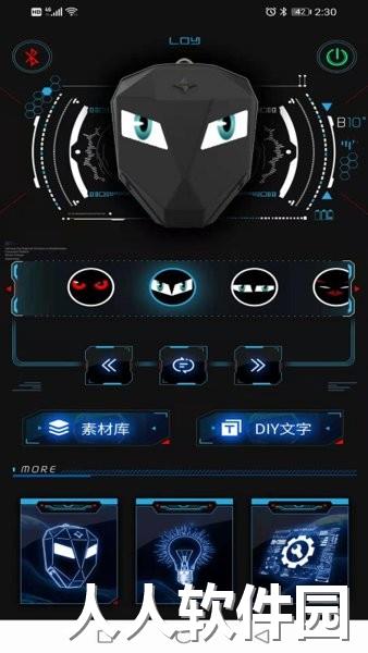 loy eyes素材