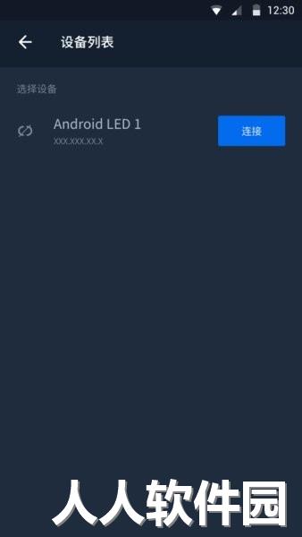 maxconfig调频助手软件