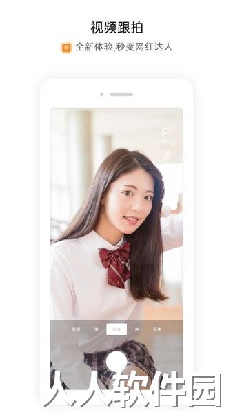 萧内网app下载