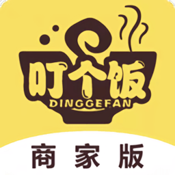 叮个饭商家版appv3.9.6 安卓版