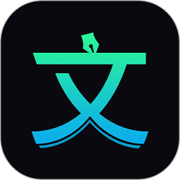 文案宝最新版v1.0.2 安卓版