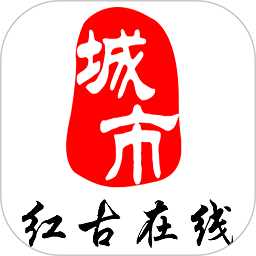 红古通软件v1.0.11 安卓版
