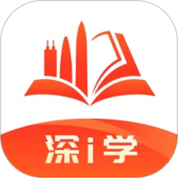 深i学官方版v1.1.1 安卓版