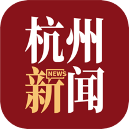 杭加新闻客户端v7.0.5 安卓版