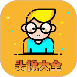 小柚头像最新版v1.005 安卓版