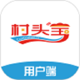 村头宝最新版v1.4.1 安卓版
