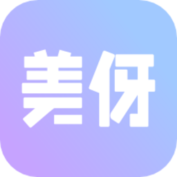 美伢日记智能牙棒软件v2.1.9 安卓版