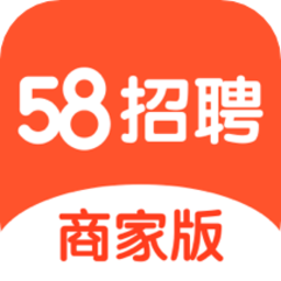 58同城招聘商家版手机版v7.12.0 安卓版