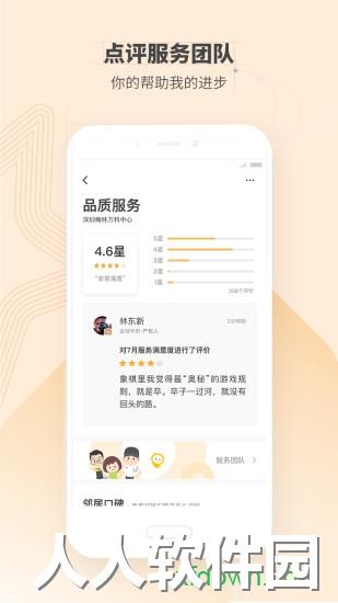 住这儿下载