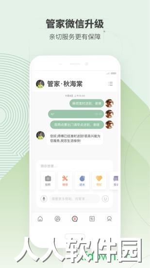 住这儿最新版
