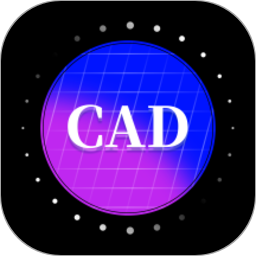cad快速看图画图v3.7.1 安卓版
