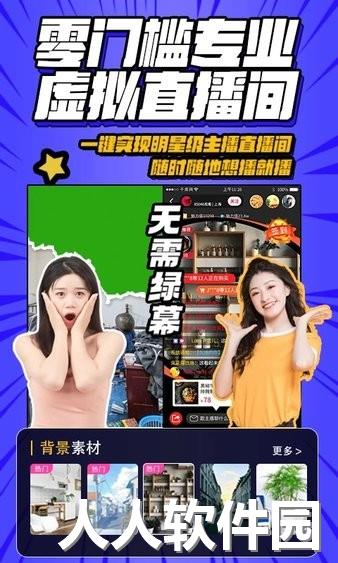 魔法**助手app下载