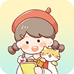 暖暖手帐appv1.5.3 安卓版