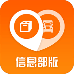 返空汇信息部手机版v3.6.5 安卓版