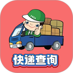 小柚快递官方版v1.011 安卓版