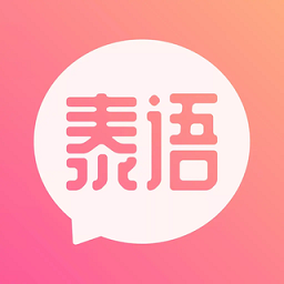 泰语学习v12.0.4 安卓版