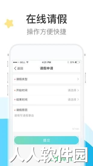 7kid家长端app下载