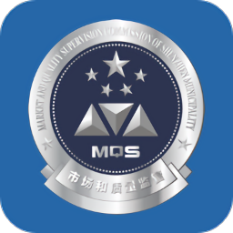深圳市场通官方最新版v2.8.3 安卓版