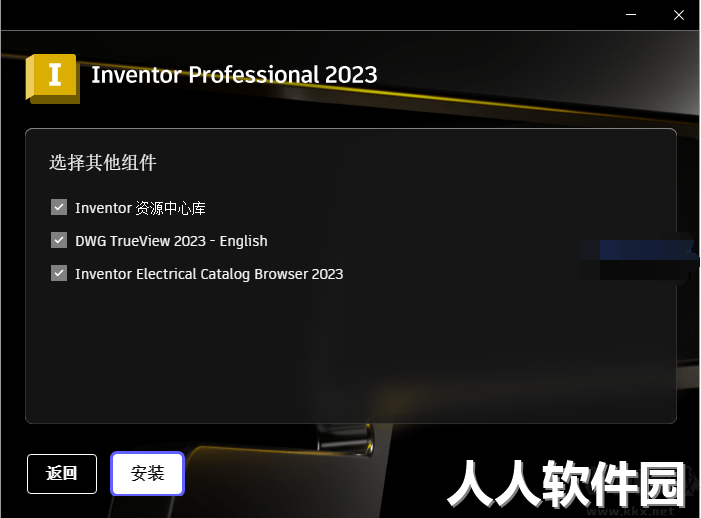 Autodesk Inventor 2023中文破解版