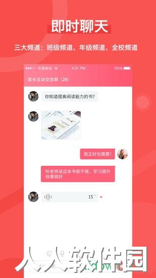 好旦app下载