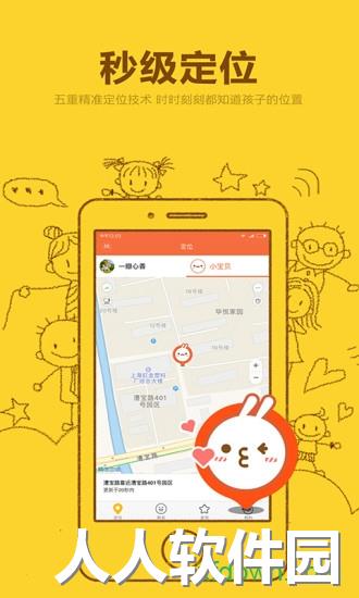 米兔app下载