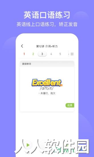 爱学习