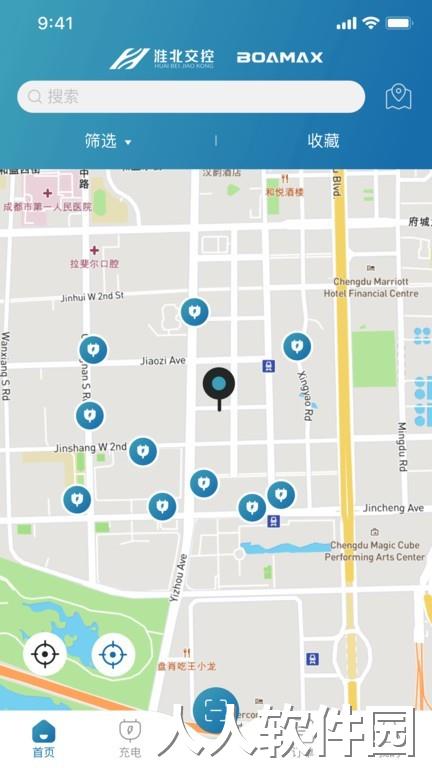 相易充最新版下载