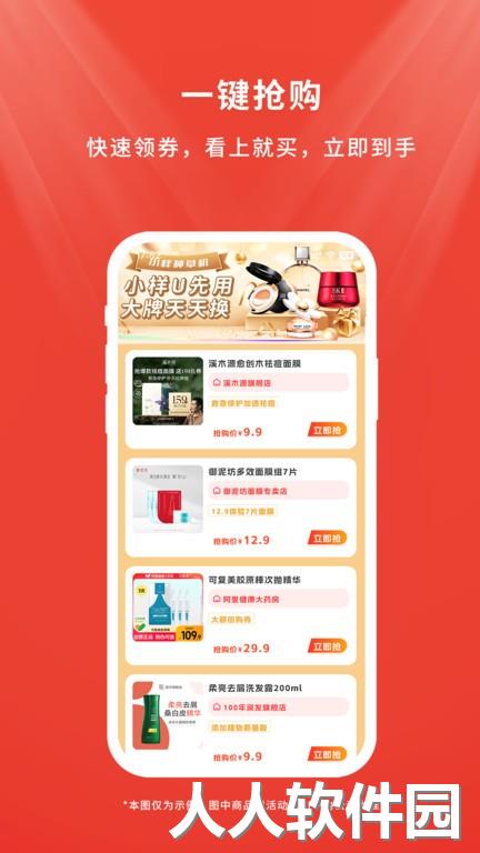店流宝最新版下载