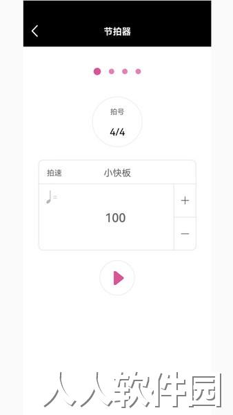 随身吉他谱官方版