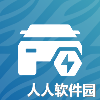 相易充最新版v1.1.4 安卓版