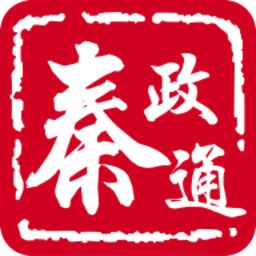 秦政通陕西省一体化协同办公平台客户端v8.3.1081_7849 安卓版