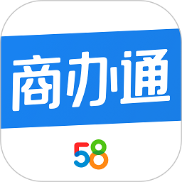 58商办通手机版v2.5.0 安卓版
